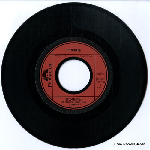 7DX1109 disc