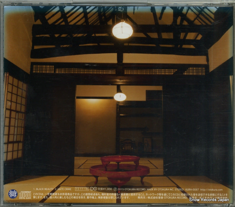 KURA-0067 back cover