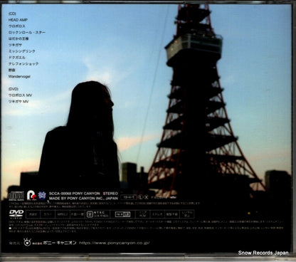 SCCA-00068 back cover