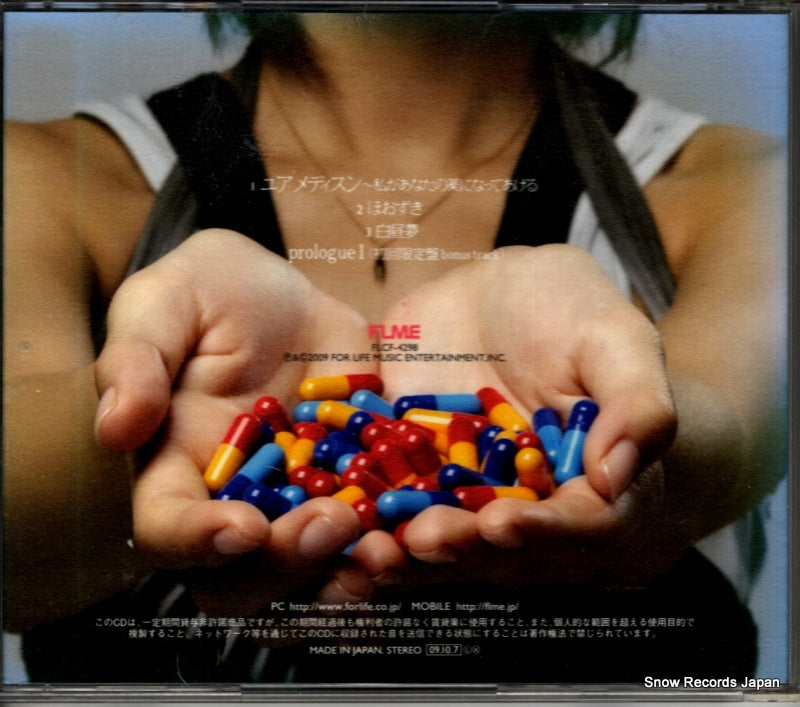 FLCF-4298 back cover