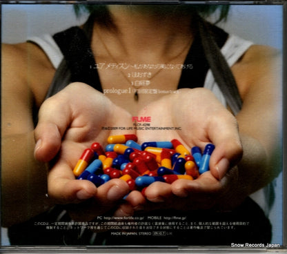 FLCF-4298 back cover