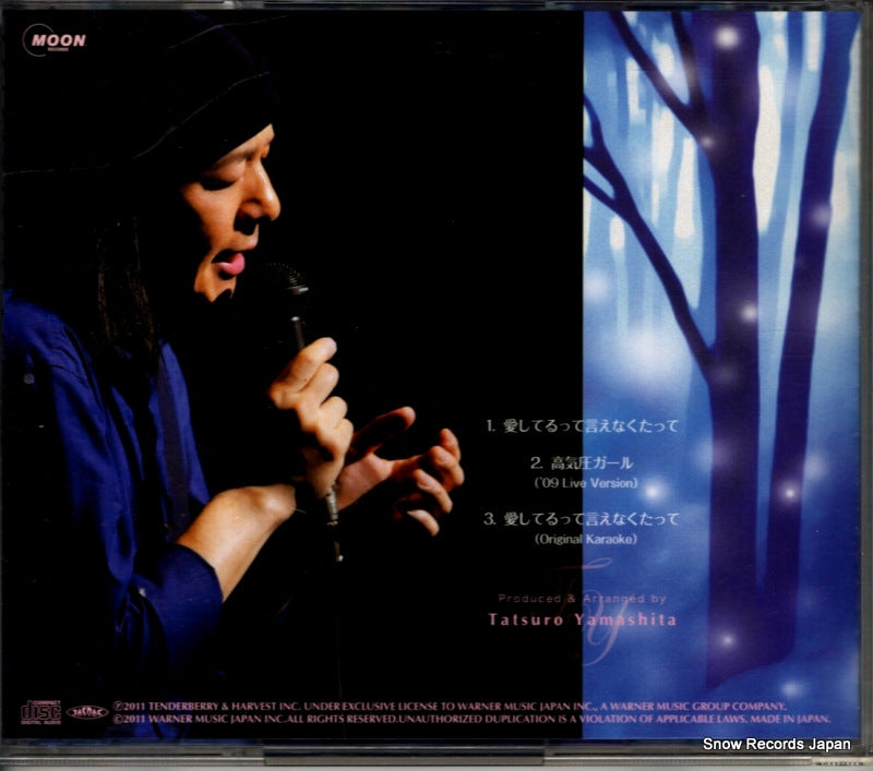 WPCL-10930 back cover