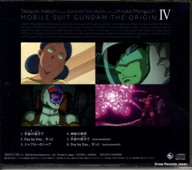 KICM1727 back cover
