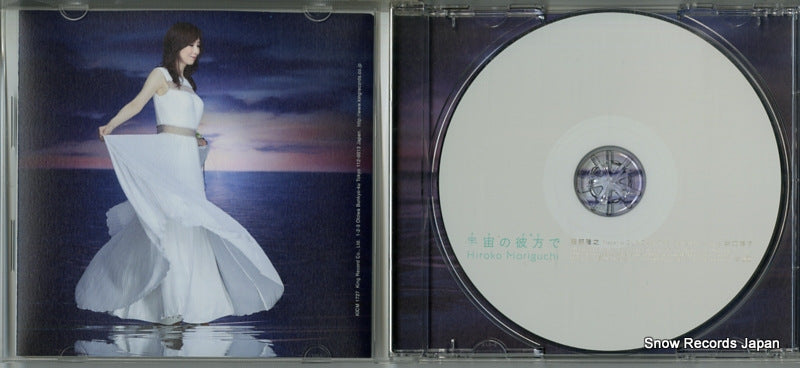 KICM1727 disc