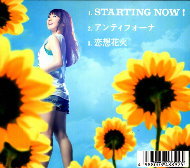 KICM1690 back cover
