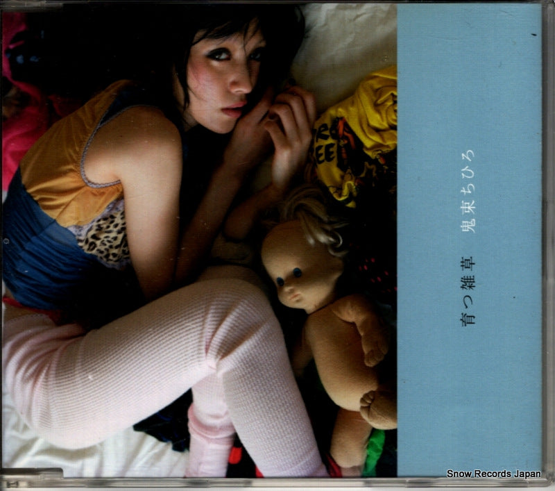 UMCA-5002 front cover