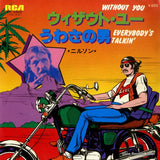 SS-3320 front cover