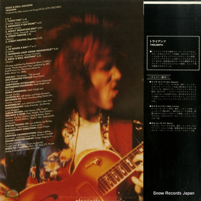 RVP-6359 back cover