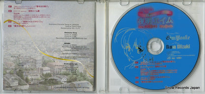ZMCZ-3901 disc