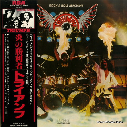 RVP-6359 front cover