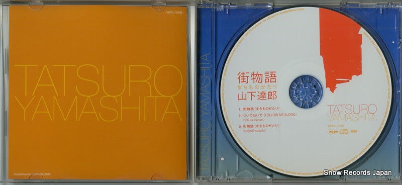WPCL-10788 disc