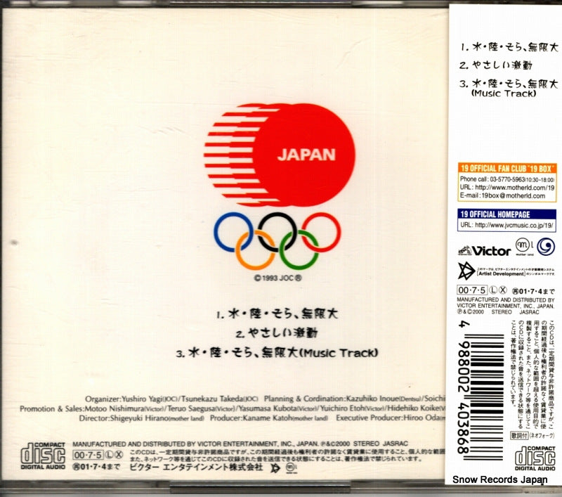VICL-35159 back cover