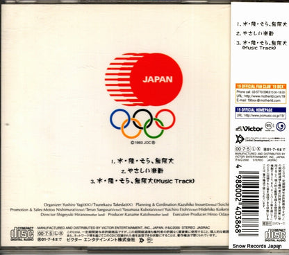 VICL-35159 back cover