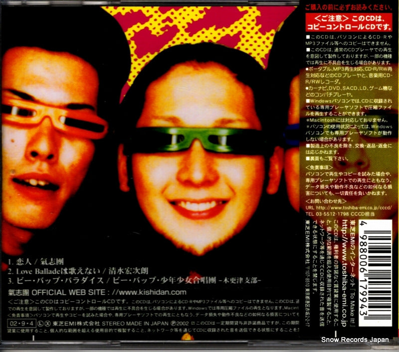 TOCT-4414 back cover