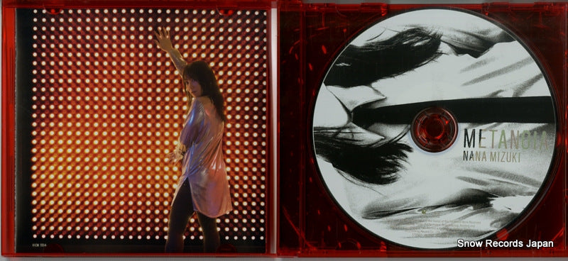 KICM1954 disc