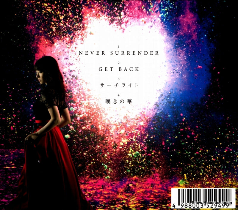KICM1889 back cover