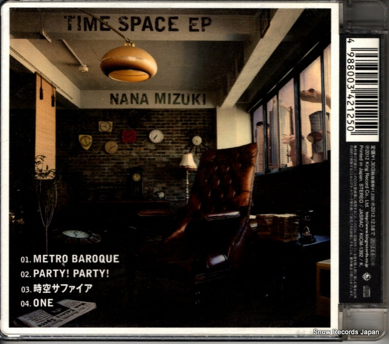 KICM-1392 back cover