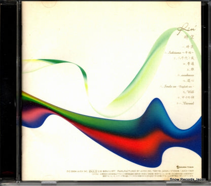 AVCD-17459 back cover