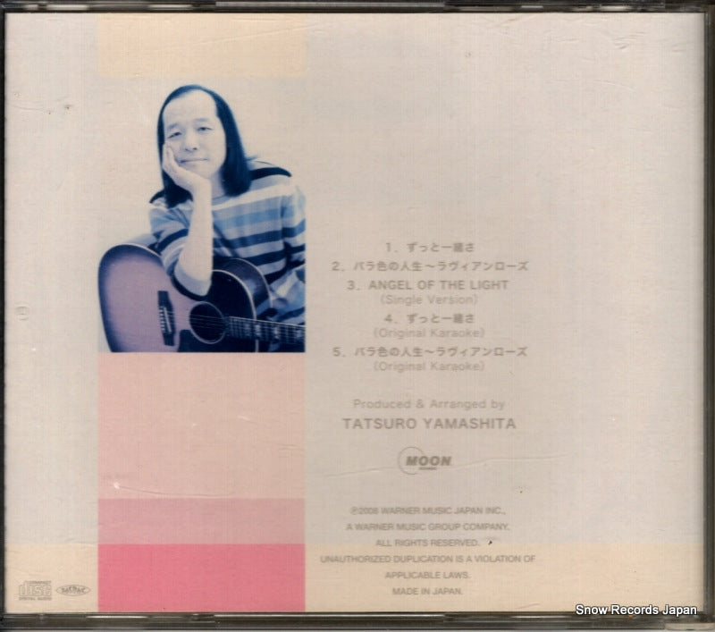 WPCL-10463 back cover