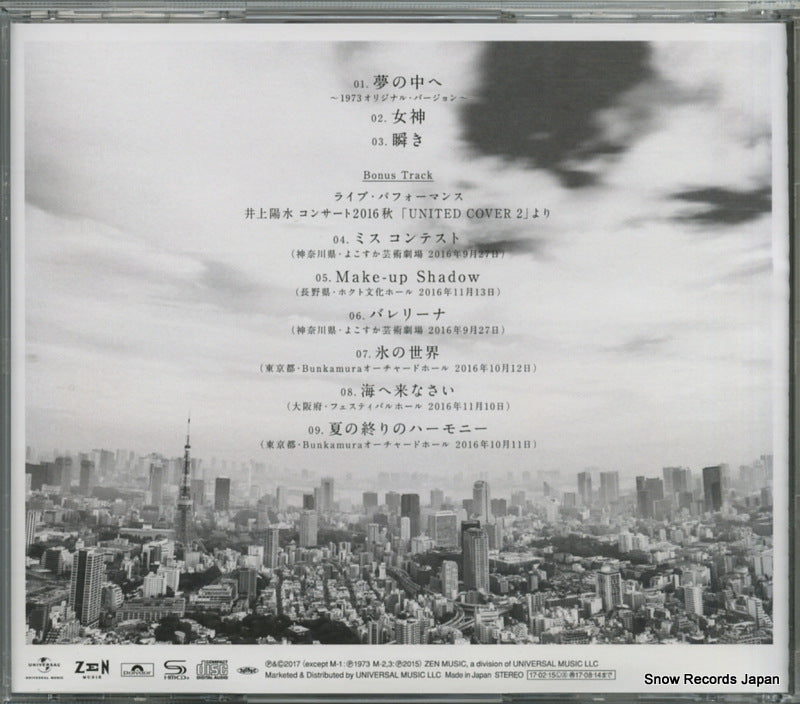 UPCH-7245 back cover
