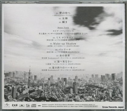 UPCH-7245 back cover