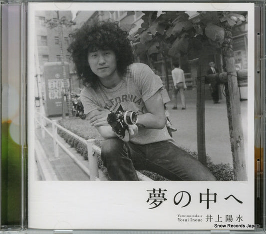 UPCH-7245 front cover