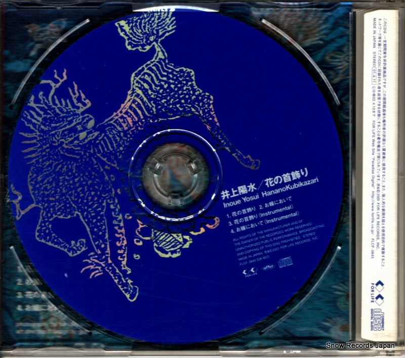 FLCF-3845 back cover