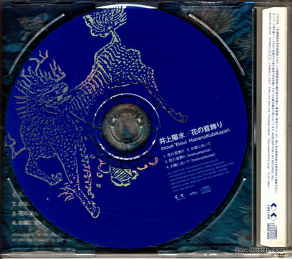 FLCF-3845 back cover