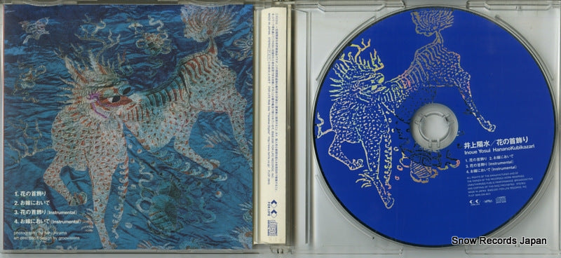 FLCF-3845 disc