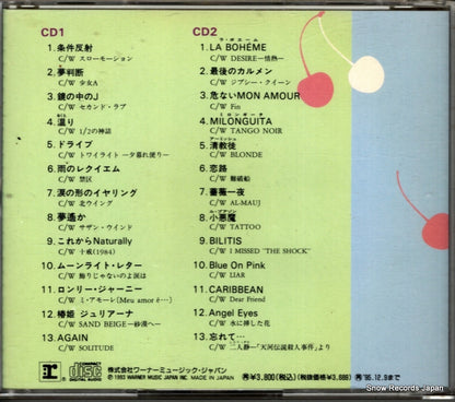 WPCL-806 back cover