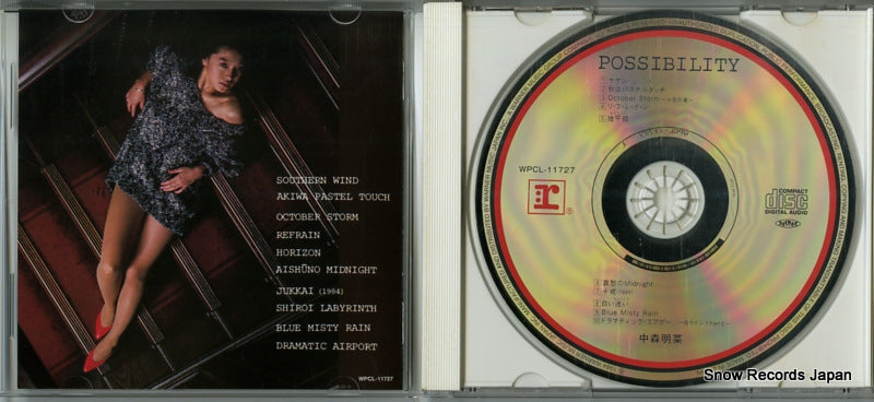 WPCL-11727 disc