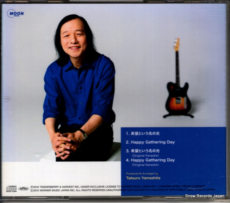 WPCL-10776 back cover