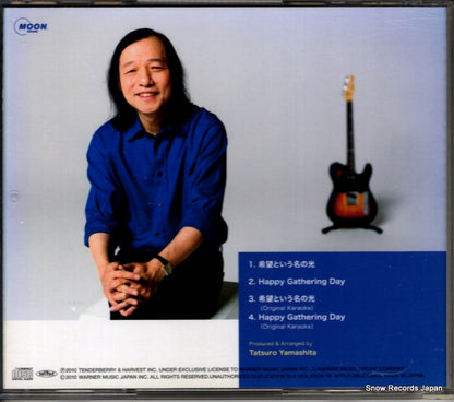 WPCL-10776 back cover