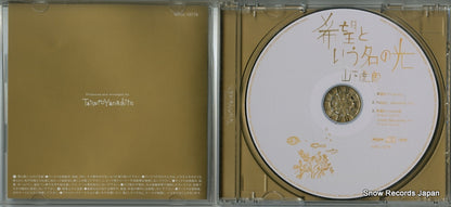 WPCL-10776 disc