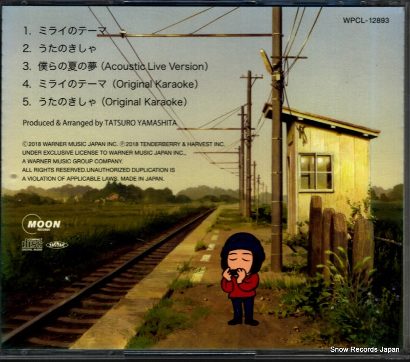 WPCL-12893 back cover