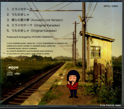 WPCL-12893 back cover