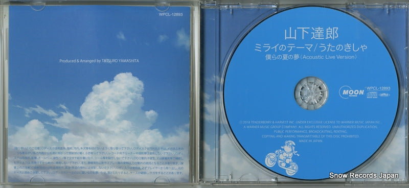 WPCL-12893 disc