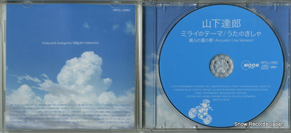 WPCL-12893 disc