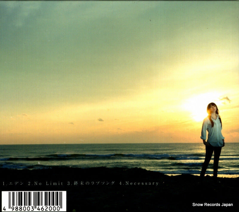 KICM1567 back cover