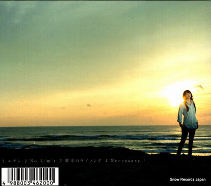 KICM1567 back cover