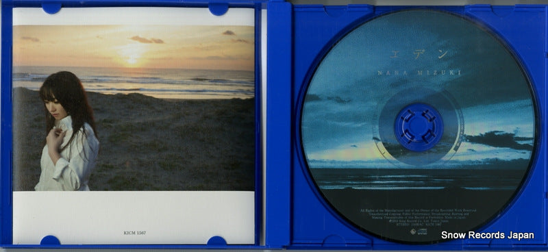 KICM1567 disc