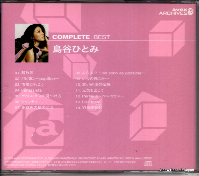 AQCD-50432 back cover