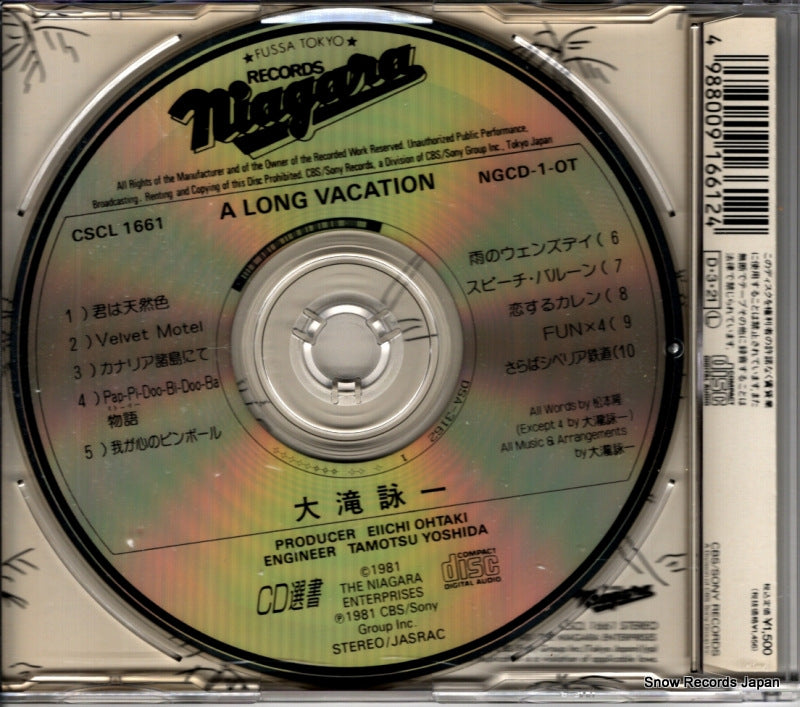 CSCL1661 / NGCD-1-OT back cover