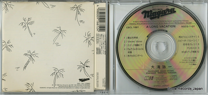 CSCL1661 / NGCD-1-OT disc