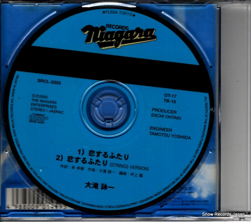 SRCL5555 / OT-17TB-15 back cover