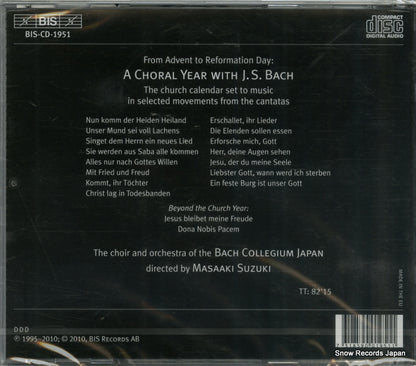 BIS-CD-1951 back cover