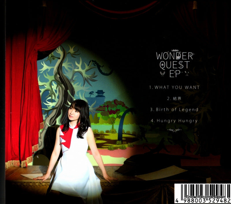 KICM1888 back cover