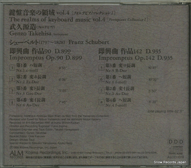ALCD-1019 back cover