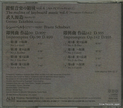 ALCD-1019 back cover