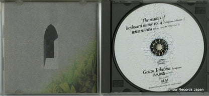 ALCD-1019 disc